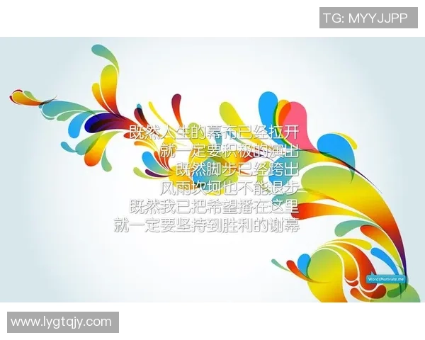 足球巨星激励名言精选 打造属于你的励志壁纸世界