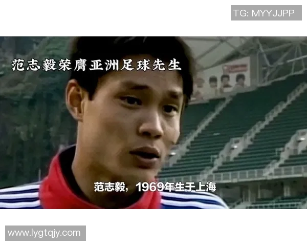 90年代足球十大传奇球星回顾 与时代共舞的足球英雄之路