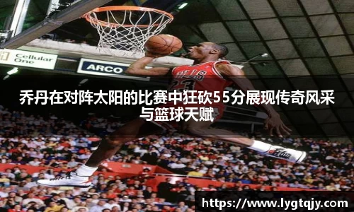 乐发官网
