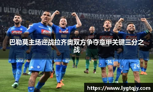 乐发官网