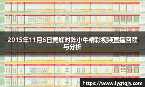乐发官网