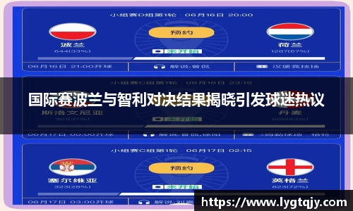 乐发Vll彩票官方