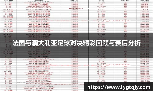 乐发Vll